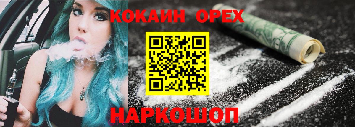 Дубна  Cocaine 98%  Вход с VPN  Cocaine 98% 