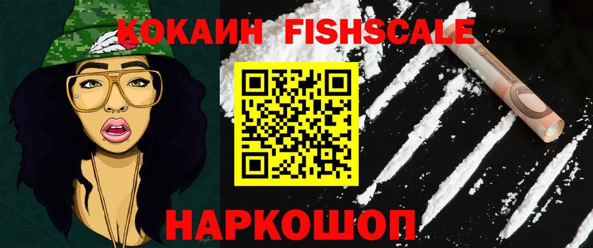 Кокаин Перу Дубна