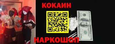 кокаин Кимры