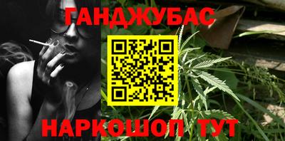 кокаин Кимры