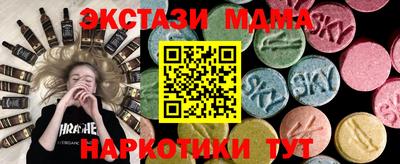 наркотики Кинель