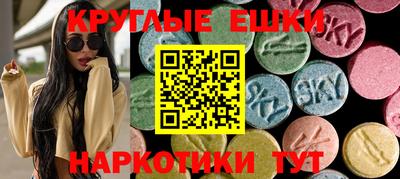 наркотики Кинель