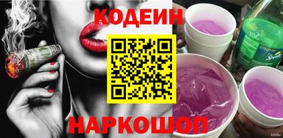 наркотики Кинель