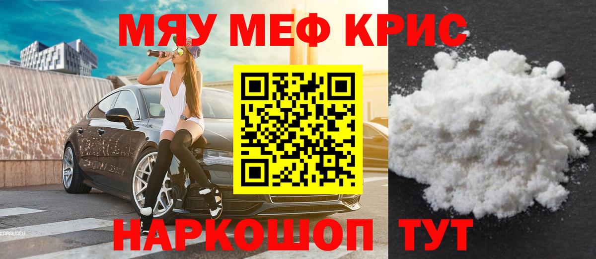 МЕФ  Дубна