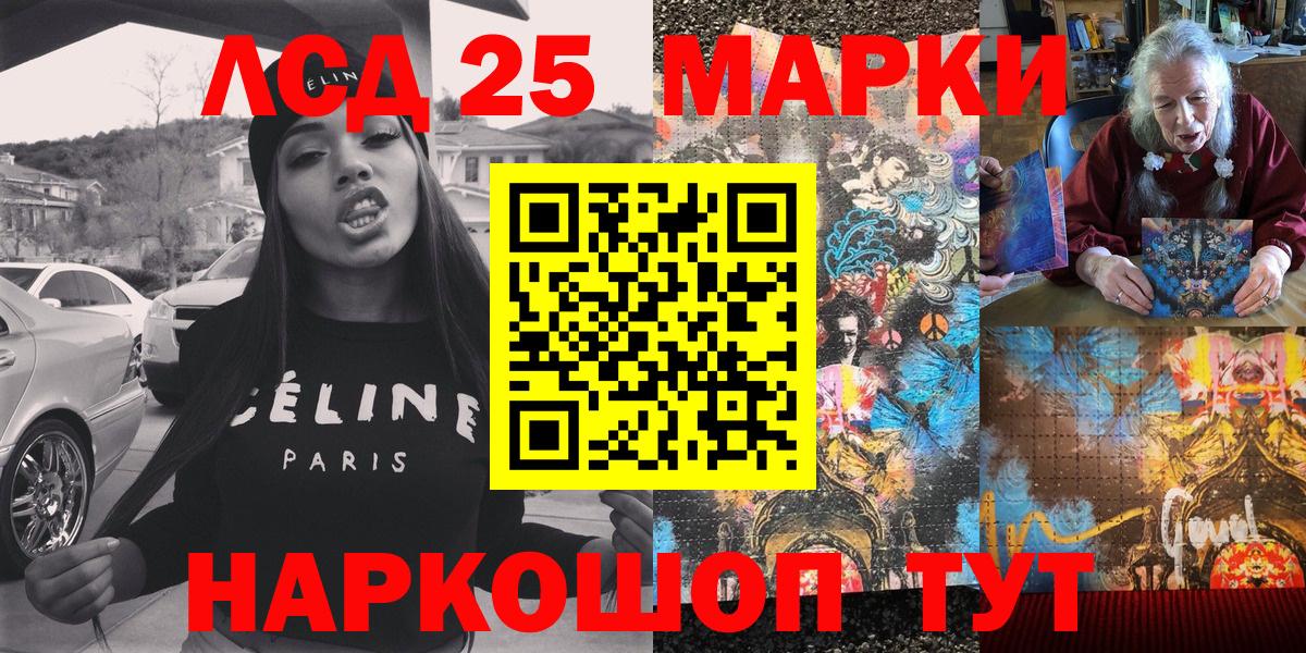 Дубна  Марки NBOMe 1,5мг  Марки NBOMe  Вход с VPN 