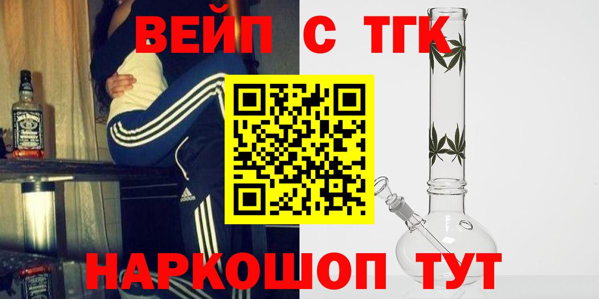 Дубна  Дистиллят ТГК жижа  Дистиллят ТГК концентрат  Вход с VPN 