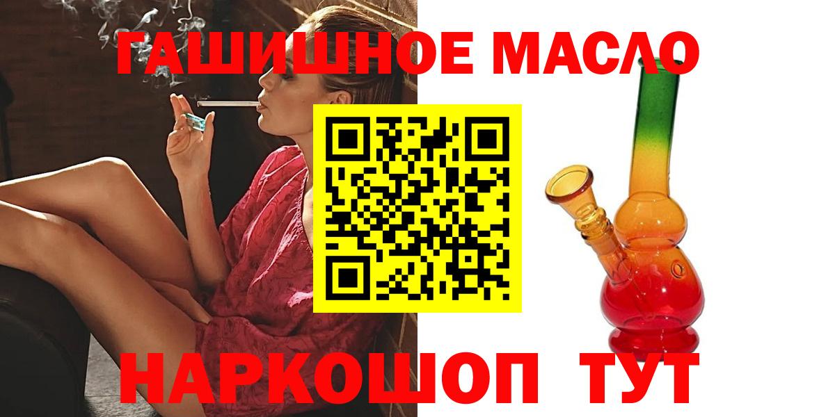 Псилоцибиновые грибы Дубна