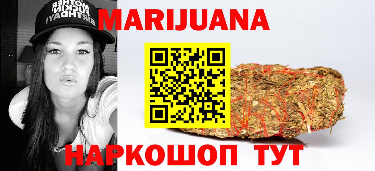 Канабис ГИДРОПОН  Шишки марихуана MAZAR  Дубна  Шишки марихуана White Widow  Вход с VPN 